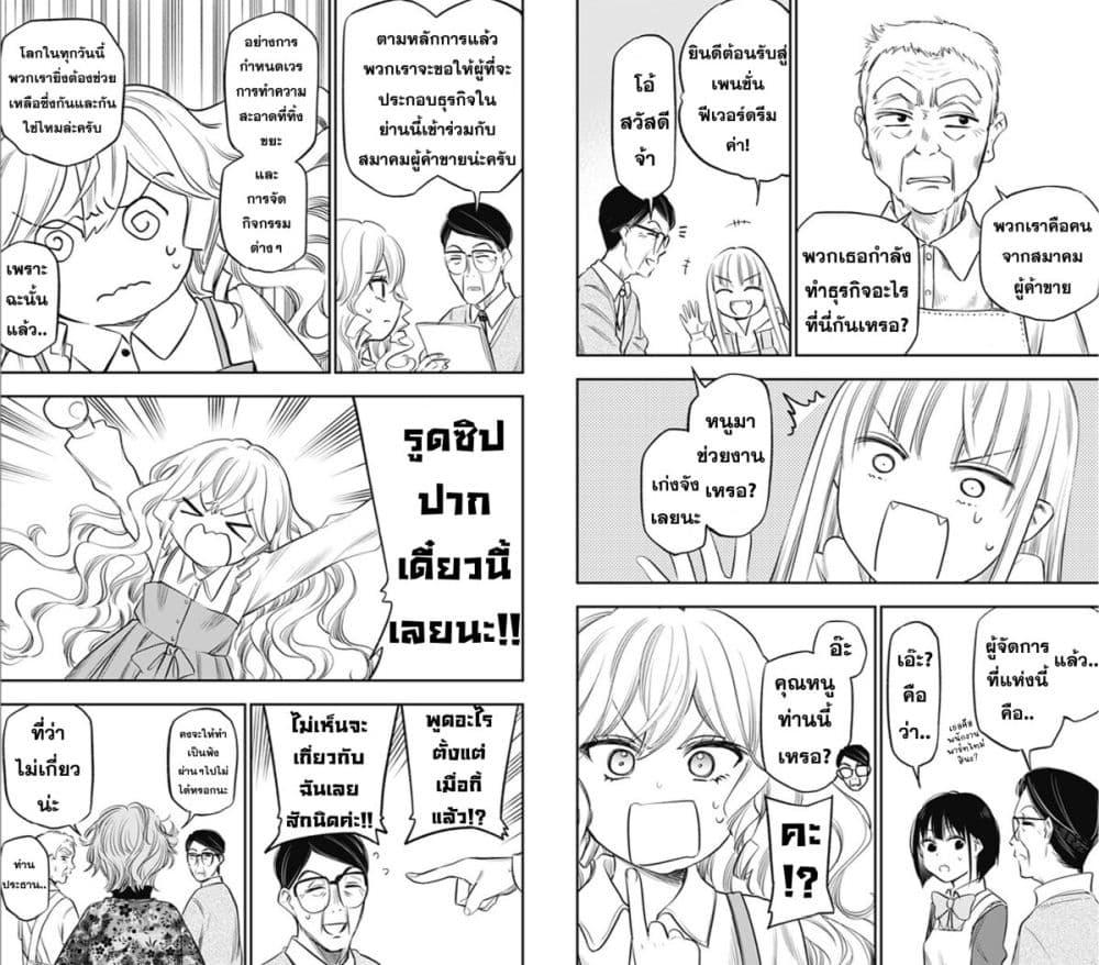 Manga-lc-com อ่านมังงะ อ่านการ์ตูน ออนไลน์ ฟรี Pension Life Vampire ตอนที่ 1 2 3 4 5 6 7 8 9 10 11 12 13 14 ฟรี ไม่มีโฆษณา Manga-lc - อ่าน มังงะ อ่าน การ์ตูน ออนไลน์ อ่านมังงะ ฟรี