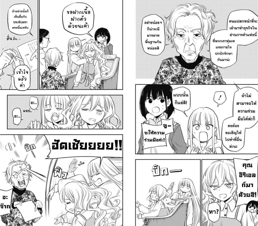 Manga-lc-com อ่านมังงะ อ่านการ์ตูน ออนไลน์ ฟรี Pension Life Vampire ตอนที่ 1 2 3 4 5 6 7 8 9 10 11 12 13 14 ฟรี ไม่มีโฆษณา Manga-lc - อ่าน มังงะ อ่าน การ์ตูน ออนไลน์ อ่านมังงะ ฟรี