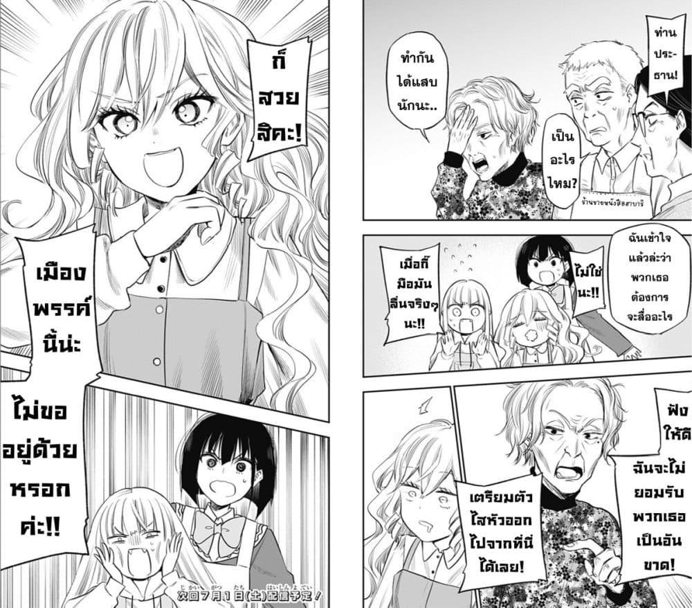 Manga-lc-com อ่านมังงะ อ่านการ์ตูน ออนไลน์ ฟรี Pension Life Vampire ตอนที่ 1 2 3 4 5 6 7 8 9 10 11 12 13 14 ฟรี ไม่มีโฆษณา Manga-lc - อ่าน มังงะ อ่าน การ์ตูน ออนไลน์ อ่านมังงะ ฟรี