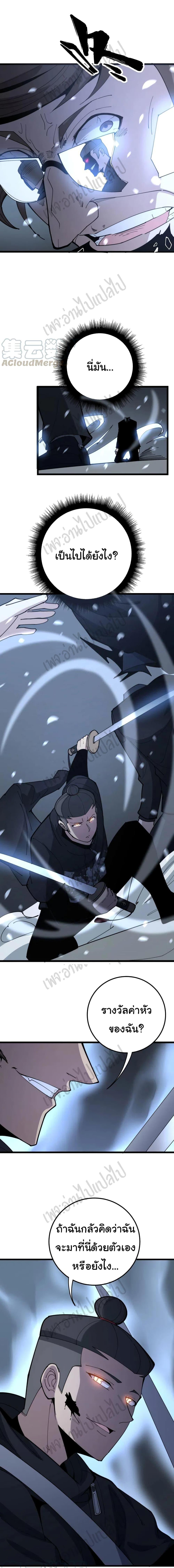 Manga-lc-com อ่านมังงะ อ่านการ์ตูน ออนไลน์ ฟรี Bad Hand Witch Doctor ตอนที่ 1 2 3 4 5 6 7 8 9 10 11 12 13 14 ฟรี ไม่มีโฆษณา Manga-lc - อ่าน มังงะ อ่าน การ์ตูน ออนไลน์ อ่านมังงะ ฟรี