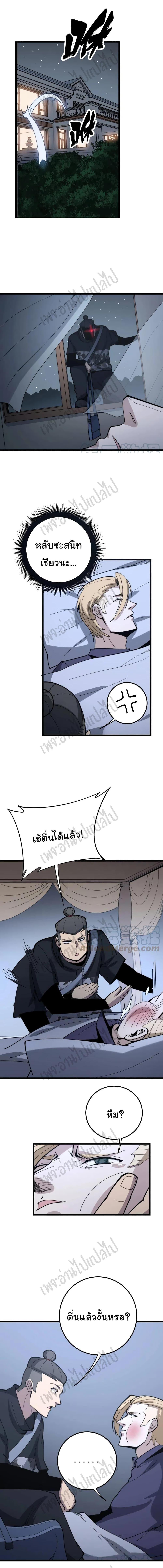 Manga-lc-com อ่านมังงะ อ่านการ์ตูน ออนไลน์ ฟรี Bad Hand Witch Doctor ตอนที่ 1 2 3 4 5 6 7 8 9 10 11 12 13 14 ฟรี ไม่มีโฆษณา Manga-lc - อ่าน มังงะ อ่าน การ์ตูน ออนไลน์ อ่านมังงะ ฟรี