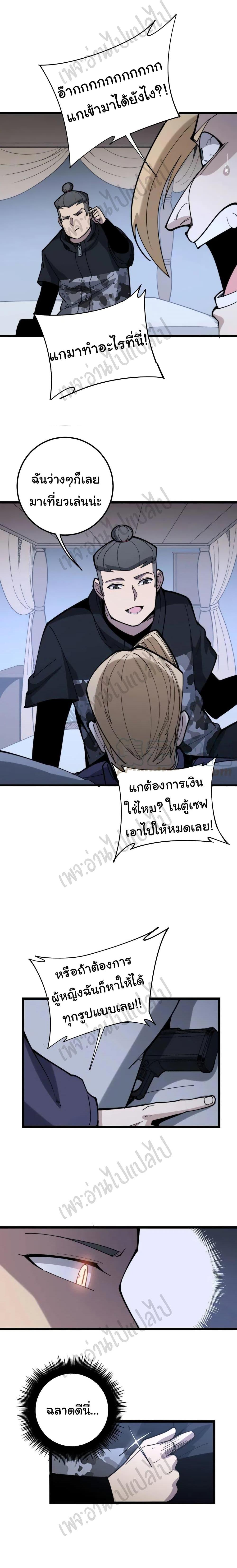 Manga-lc-com อ่านมังงะ อ่านการ์ตูน ออนไลน์ ฟรี Bad Hand Witch Doctor ตอนที่ 1 2 3 4 5 6 7 8 9 10 11 12 13 14 ฟรี ไม่มีโฆษณา Manga-lc - อ่าน มังงะ อ่าน การ์ตูน ออนไลน์ อ่านมังงะ ฟรี