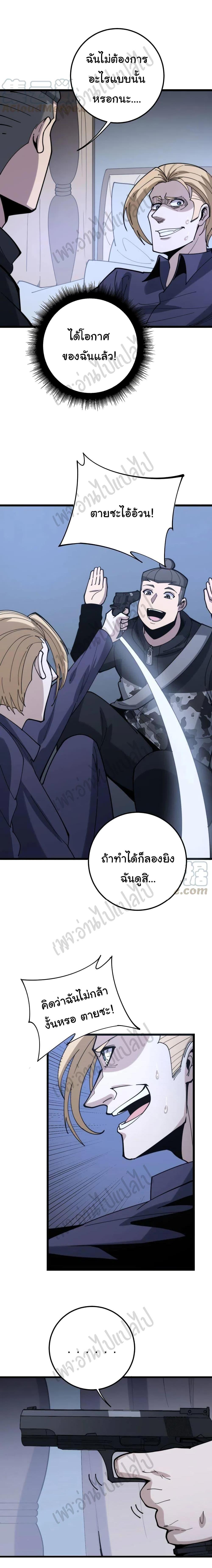 Manga-lc-com อ่านมังงะ อ่านการ์ตูน ออนไลน์ ฟรี Bad Hand Witch Doctor ตอนที่ 1 2 3 4 5 6 7 8 9 10 11 12 13 14 ฟรี ไม่มีโฆษณา Manga-lc - อ่าน มังงะ อ่าน การ์ตูน ออนไลน์ อ่านมังงะ ฟรี