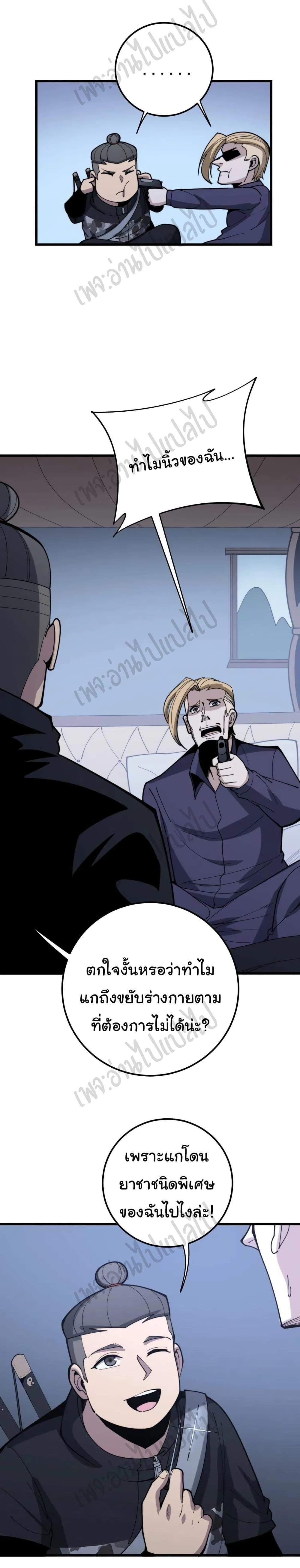 Manga-lc-com อ่านมังงะ อ่านการ์ตูน ออนไลน์ ฟรี Bad Hand Witch Doctor ตอนที่ 1 2 3 4 5 6 7 8 9 10 11 12 13 14 ฟรี ไม่มีโฆษณา Manga-lc - อ่าน มังงะ อ่าน การ์ตูน ออนไลน์ อ่านมังงะ ฟรี