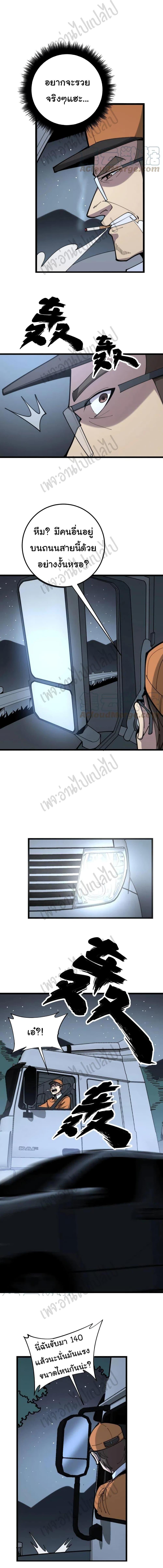 Manga-lc-com อ่านมังงะ อ่านการ์ตูน ออนไลน์ ฟรี Bad Hand Witch Doctor ตอนที่ 1 2 3 4 5 6 7 8 9 10 11 12 13 14 ฟรี ไม่มีโฆษณา Manga-lc - อ่าน มังงะ อ่าน การ์ตูน ออนไลน์ อ่านมังงะ ฟรี