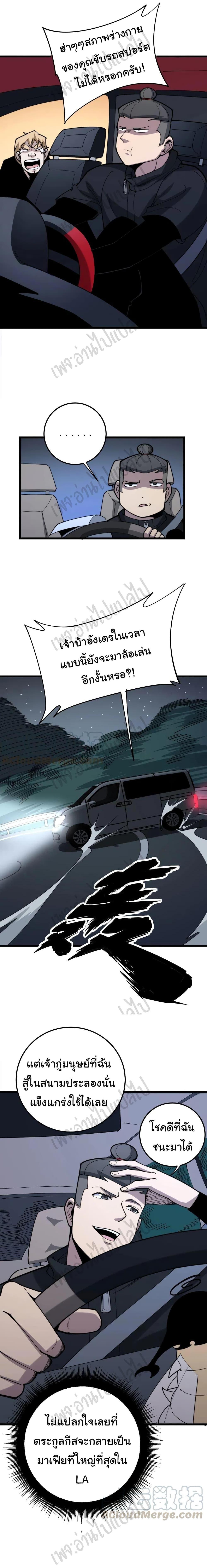 Manga-lc-com อ่านมังงะ อ่านการ์ตูน ออนไลน์ ฟรี Bad Hand Witch Doctor ตอนที่ 1 2 3 4 5 6 7 8 9 10 11 12 13 14 ฟรี ไม่มีโฆษณา Manga-lc - อ่าน มังงะ อ่าน การ์ตูน ออนไลน์ อ่านมังงะ ฟรี