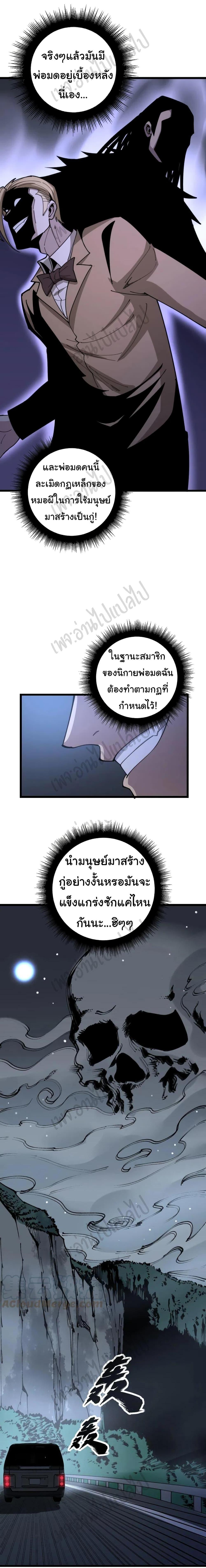 Manga-lc-com อ่านมังงะ อ่านการ์ตูน ออนไลน์ ฟรี Bad Hand Witch Doctor ตอนที่ 1 2 3 4 5 6 7 8 9 10 11 12 13 14 ฟรี ไม่มีโฆษณา Manga-lc - อ่าน มังงะ อ่าน การ์ตูน ออนไลน์ อ่านมังงะ ฟรี