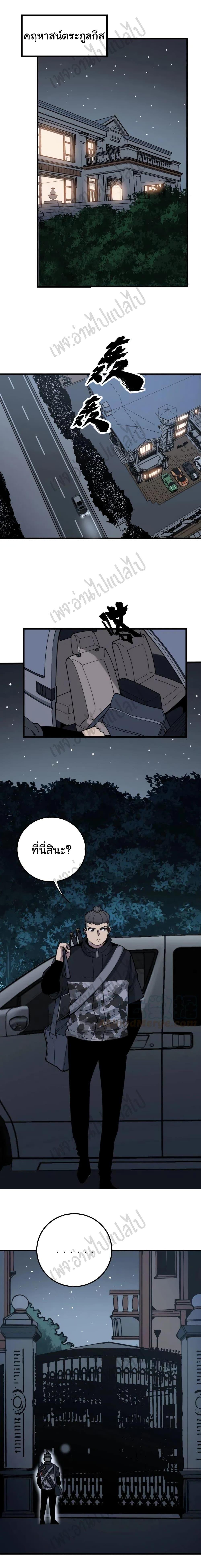 Manga-lc-com อ่านมังงะ อ่านการ์ตูน ออนไลน์ ฟรี Bad Hand Witch Doctor ตอนที่ 1 2 3 4 5 6 7 8 9 10 11 12 13 14 ฟรี ไม่มีโฆษณา Manga-lc - อ่าน มังงะ อ่าน การ์ตูน ออนไลน์ อ่านมังงะ ฟรี