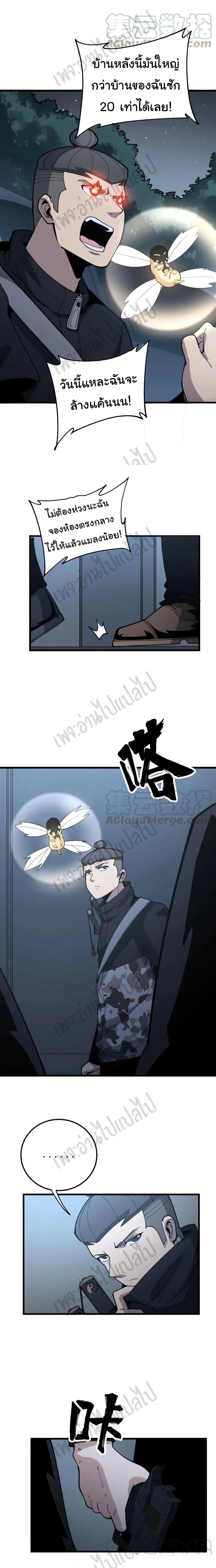 Manga-lc-com อ่านมังงะ อ่านการ์ตูน ออนไลน์ ฟรี Bad Hand Witch Doctor ตอนที่ 1 2 3 4 5 6 7 8 9 10 11 12 13 14 ฟรี ไม่มีโฆษณา Manga-lc - อ่าน มังงะ อ่าน การ์ตูน ออนไลน์ อ่านมังงะ ฟรี