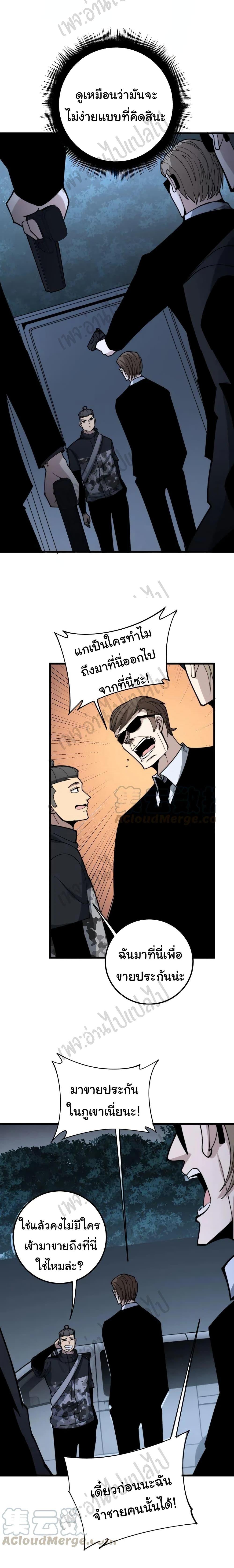 Manga-lc-com อ่านมังงะ อ่านการ์ตูน ออนไลน์ ฟรี Bad Hand Witch Doctor ตอนที่ 1 2 3 4 5 6 7 8 9 10 11 12 13 14 ฟรี ไม่มีโฆษณา Manga-lc - อ่าน มังงะ อ่าน การ์ตูน ออนไลน์ อ่านมังงะ ฟรี