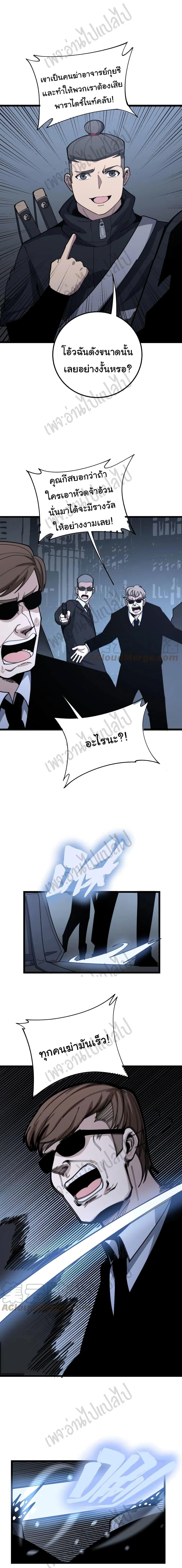 Manga-lc-com อ่านมังงะ อ่านการ์ตูน ออนไลน์ ฟรี Bad Hand Witch Doctor ตอนที่ 1 2 3 4 5 6 7 8 9 10 11 12 13 14 ฟรี ไม่มีโฆษณา Manga-lc - อ่าน มังงะ อ่าน การ์ตูน ออนไลน์ อ่านมังงะ ฟรี