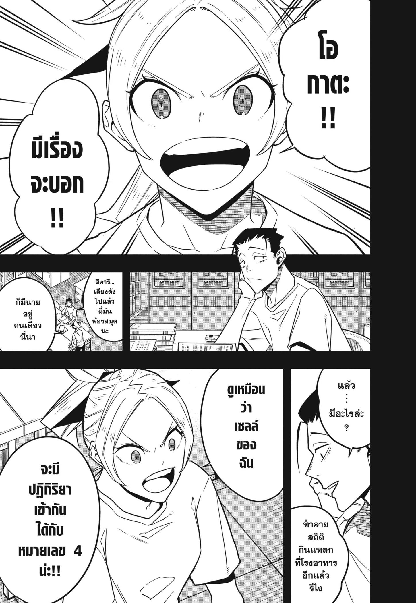 Manga-lc-com อ่านมังงะ อ่านการ์ตูน ออนไลน์ ฟรี Kaiju No. 8 ตอนที่ 1 2 3 4 5 6 7 8 9 10 11 12 13 14 ฟรี ไม่มีโฆษณา Manga-lc - อ่าน มังงะ อ่าน การ์ตูน ออนไลน์ อ่านมังงะ ฟรี