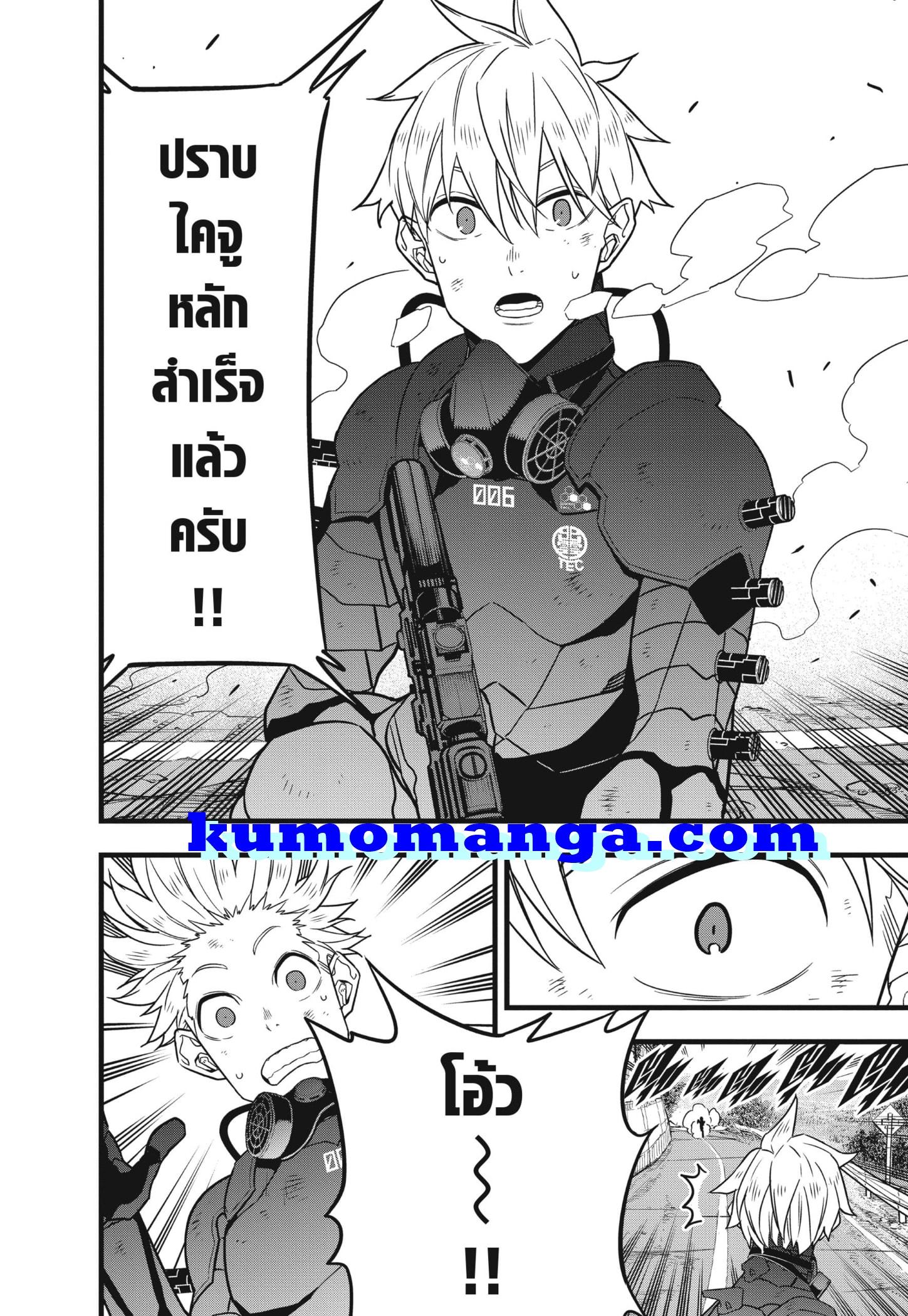 Manga-lc-com อ่านมังงะ อ่านการ์ตูน ออนไลน์ ฟรี Kaiju No. 8 ตอนที่ 1 2 3 4 5 6 7 8 9 10 11 12 13 14 ฟรี ไม่มีโฆษณา Manga-lc - อ่าน มังงะ อ่าน การ์ตูน ออนไลน์ อ่านมังงะ ฟรี