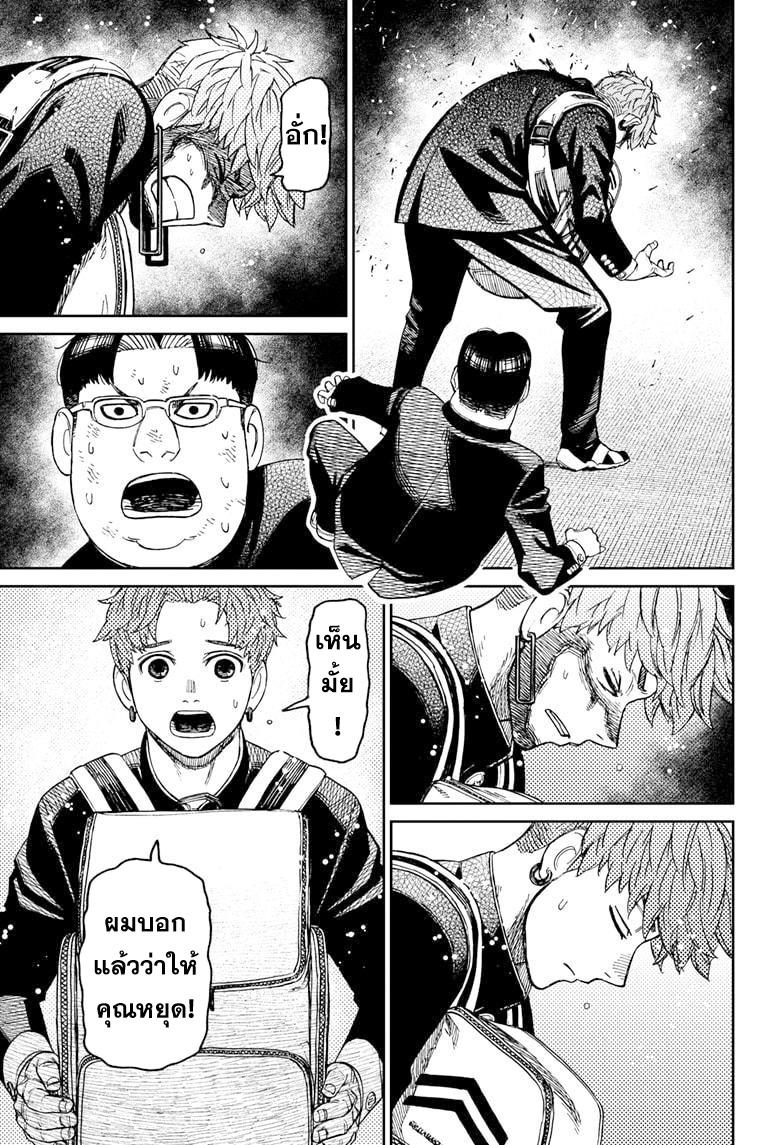 Manga-lc-com อ่านมังงะ อ่านการ์ตูน ออนไลน์ ฟรี Dandadan ตอนที่ 1 2 3 4 5 6 7 8 9 10 11 12 13 14 ฟรี ไม่มีโฆษณา Manga-lc - อ่าน มังงะ อ่าน การ์ตูน ออนไลน์ อ่านมังงะ ฟรี
