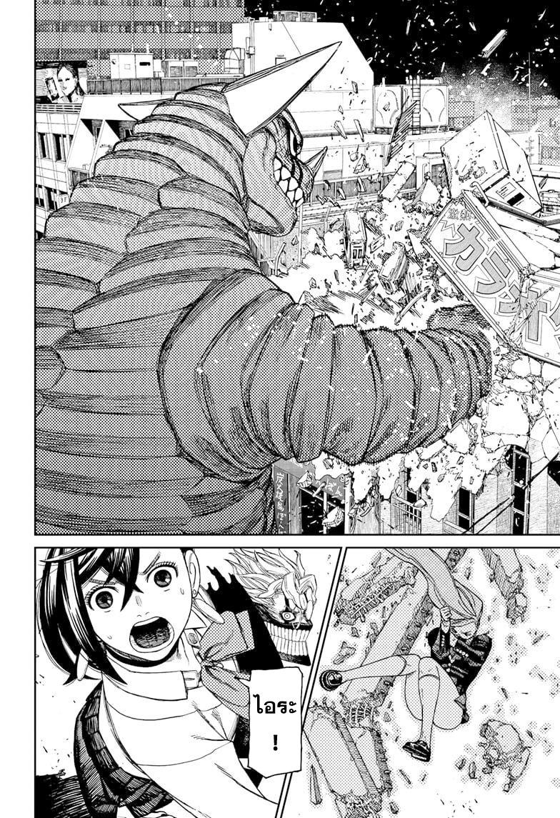 Manga-lc-com อ่านมังงะ อ่านการ์ตูน ออนไลน์ ฟรี Dandadan ตอนที่ 1 2 3 4 5 6 7 8 9 10 11 12 13 14 ฟรี ไม่มีโฆษณา Manga-lc - อ่าน มังงะ อ่าน การ์ตูน ออนไลน์ อ่านมังงะ ฟรี