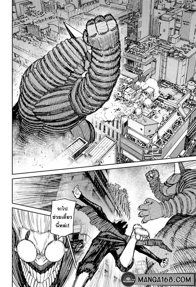 Manga-lc-com อ่านมังงะ อ่านการ์ตูน ออนไลน์ ฟรี Dandadan ตอนที่ 1 2 3 4 5 6 7 8 9 10 11 12 13 14 ฟรี ไม่มีโฆษณา Manga-lc - อ่าน มังงะ อ่าน การ์ตูน ออนไลน์ อ่านมังงะ ฟรี