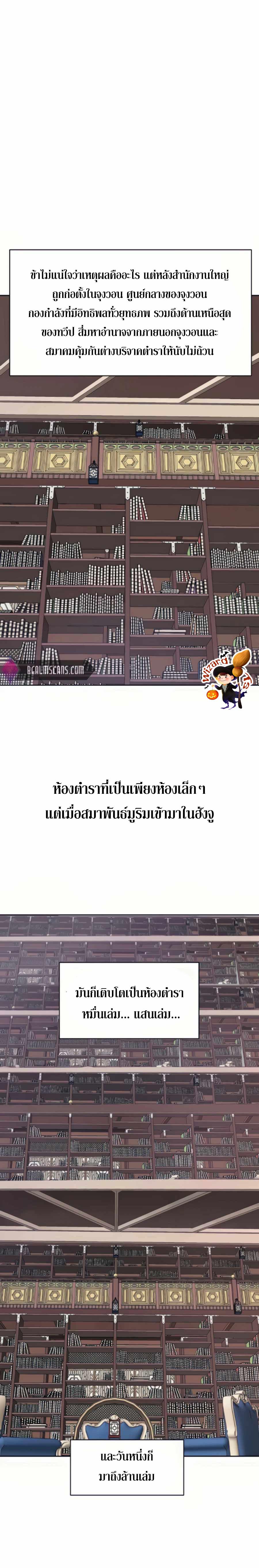 Manga-lc-com อ่านมังงะ อ่านการ์ตูน ออนไลน์ ฟรี Infinite Level up in Murim ตอนที่ 1 2 3 4 5 6 7 8 9 10 11 12 13 14 ฟรี ไม่มีโฆษณา Manga-lc - อ่าน มังงะ อ่าน การ์ตูน ออนไลน์ อ่านมังงะ ฟรี