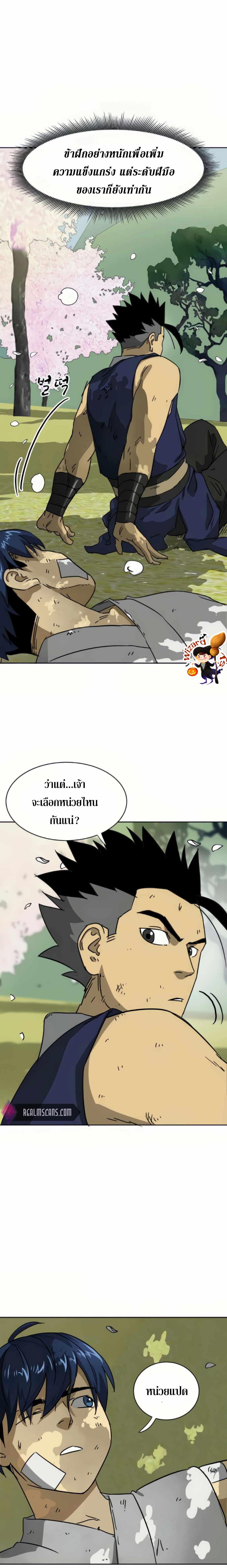 Manga-lc-com อ่านมังงะ อ่านการ์ตูน ออนไลน์ ฟรี Infinite Level up in Murim ตอนที่ 1 2 3 4 5 6 7 8 9 10 11 12 13 14 ฟรี ไม่มีโฆษณา Manga-lc - อ่าน มังงะ อ่าน การ์ตูน ออนไลน์ อ่านมังงะ ฟรี