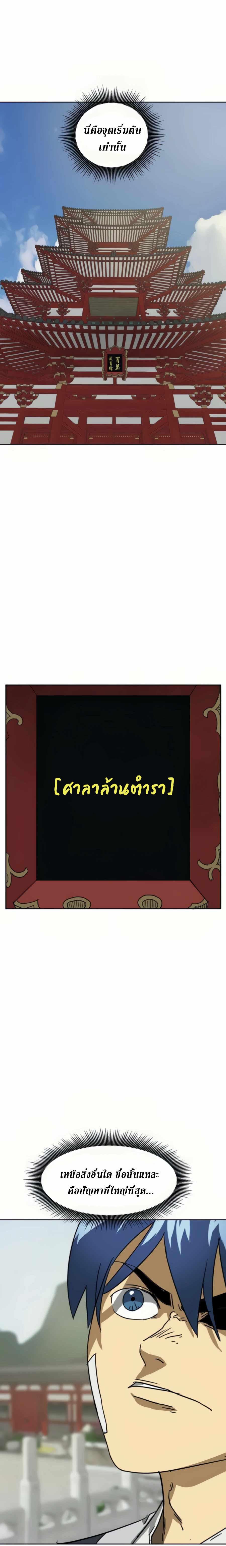 Manga-lc-com อ่านมังงะ อ่านการ์ตูน ออนไลน์ ฟรี Infinite Level up in Murim ตอนที่ 1 2 3 4 5 6 7 8 9 10 11 12 13 14 ฟรี ไม่มีโฆษณา Manga-lc - อ่าน มังงะ อ่าน การ์ตูน ออนไลน์ อ่านมังงะ ฟรี