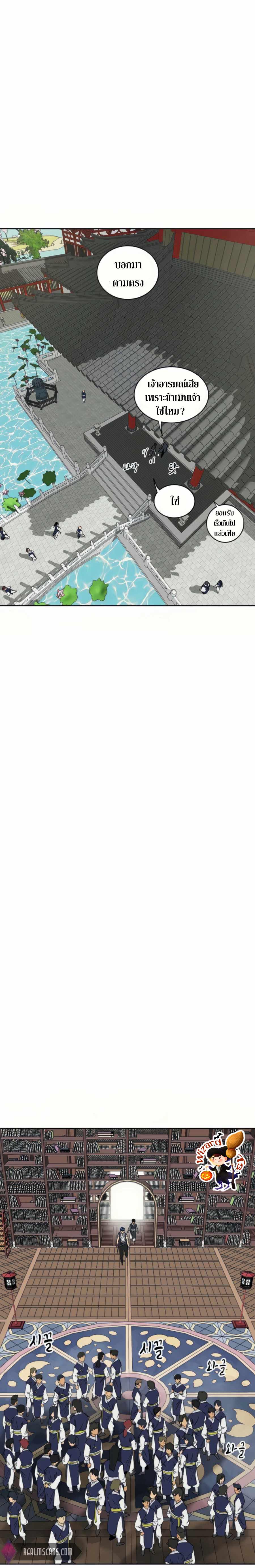 Manga-lc-com อ่านมังงะ อ่านการ์ตูน ออนไลน์ ฟรี Infinite Level up in Murim ตอนที่ 1 2 3 4 5 6 7 8 9 10 11 12 13 14 ฟรี ไม่มีโฆษณา Manga-lc - อ่าน มังงะ อ่าน การ์ตูน ออนไลน์ อ่านมังงะ ฟรี