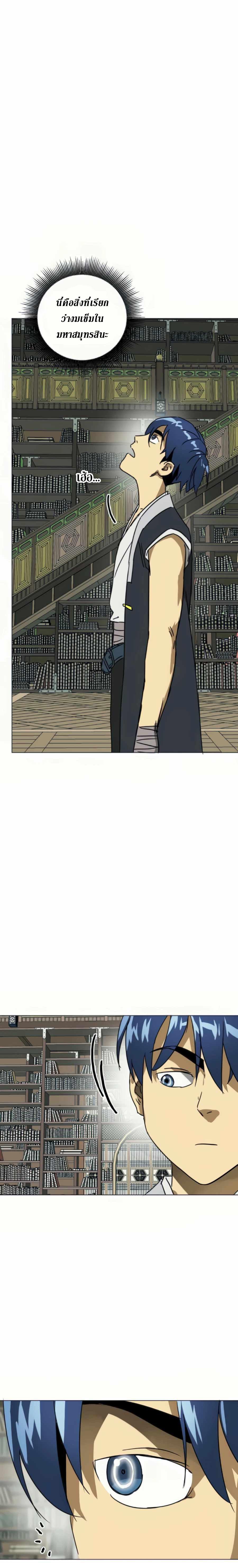 Manga-lc-com อ่านมังงะ อ่านการ์ตูน ออนไลน์ ฟรี Infinite Level up in Murim ตอนที่ 1 2 3 4 5 6 7 8 9 10 11 12 13 14 ฟรี ไม่มีโฆษณา Manga-lc - อ่าน มังงะ อ่าน การ์ตูน ออนไลน์ อ่านมังงะ ฟรี