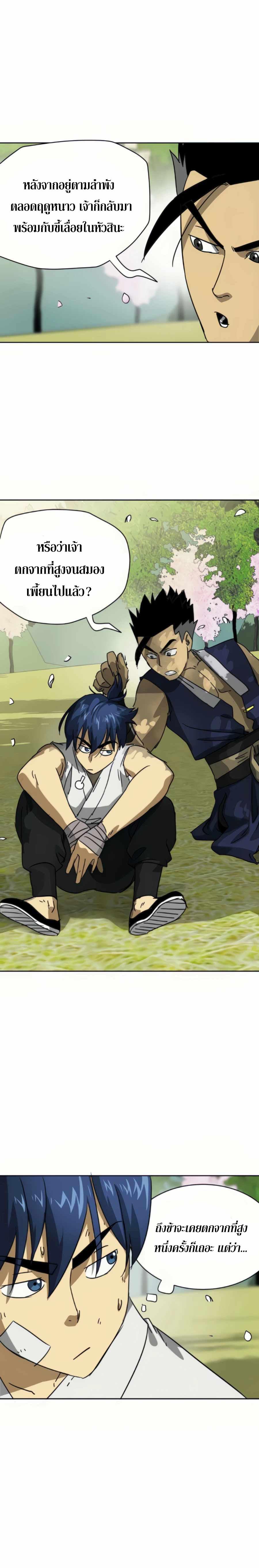 Manga-lc-com อ่านมังงะ อ่านการ์ตูน ออนไลน์ ฟรี Infinite Level up in Murim ตอนที่ 1 2 3 4 5 6 7 8 9 10 11 12 13 14 ฟรี ไม่มีโฆษณา Manga-lc - อ่าน มังงะ อ่าน การ์ตูน ออนไลน์ อ่านมังงะ ฟรี