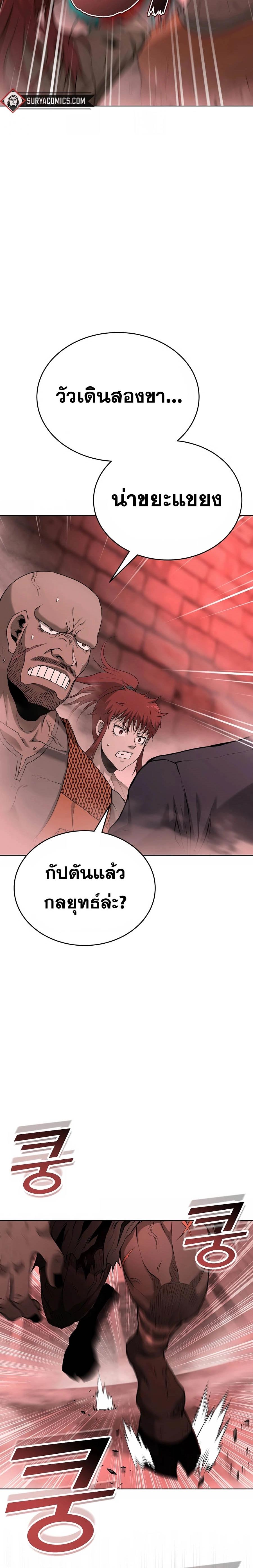 Manga-lc-com อ่านมังงะ อ่านการ์ตูน ออนไลน์ ฟรี The Return Of Apocalypses Tyrant ตอนที่ 1 2 3 4 5 6 7 8 9 10 11 12 13 14 ฟรี ไม่มีโฆษณา Manga-lc - อ่าน มังงะ อ่าน การ์ตูน ออนไลน์ อ่านมังงะ ฟรี