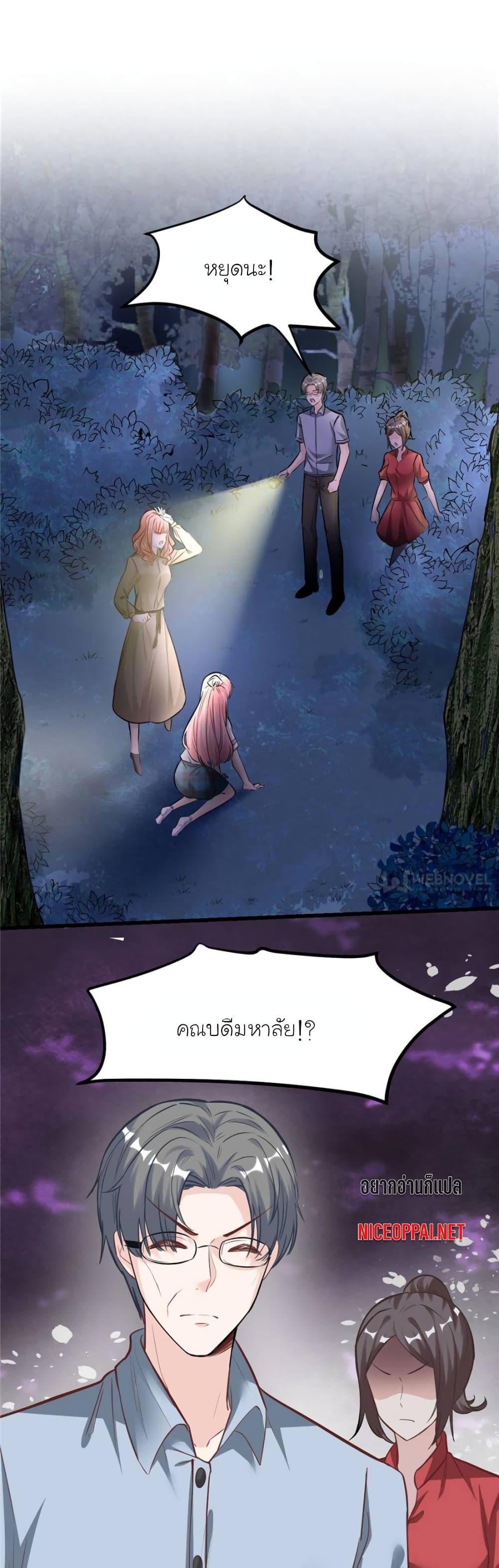 Manga-lc-com อ่านมังงะ อ่านการ์ตูน ออนไลน์ ฟรี My Beautiful Time With You ตอนที่ 1 2 3 4 5 6 7 8 9 10 11 12 13 14 ฟรี ไม่มีโฆษณา Manga-lc - อ่าน มังงะ อ่าน การ์ตูน ออนไลน์ อ่านมังงะ ฟรี