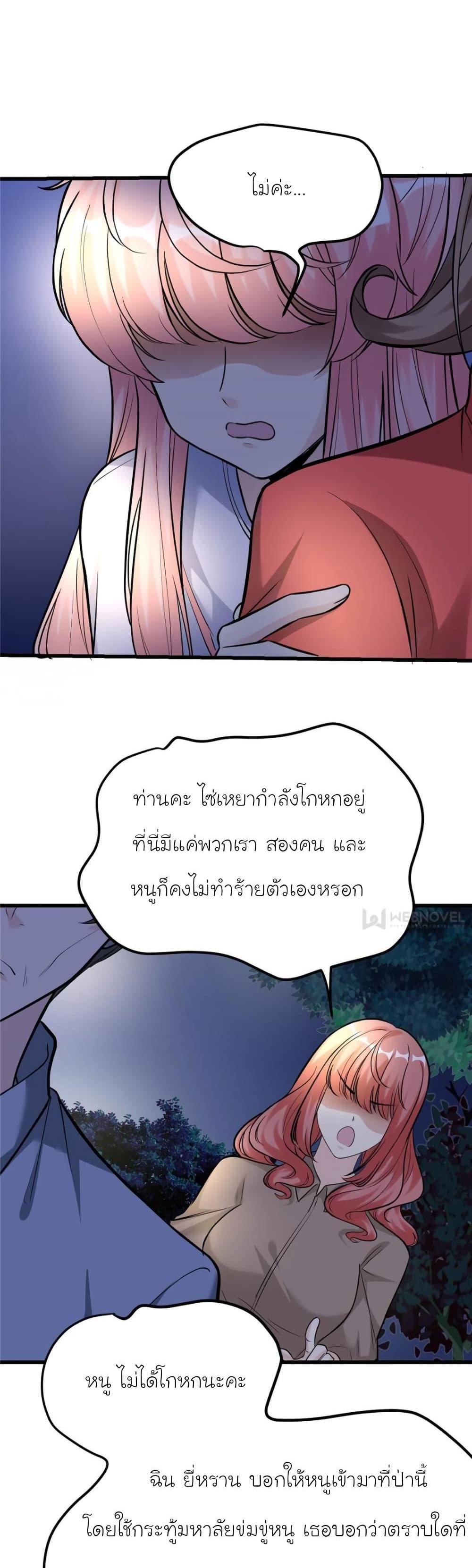 Manga-lc-com อ่านมังงะ อ่านการ์ตูน ออนไลน์ ฟรี My Beautiful Time With You ตอนที่ 1 2 3 4 5 6 7 8 9 10 11 12 13 14 ฟรี ไม่มีโฆษณา Manga-lc - อ่าน มังงะ อ่าน การ์ตูน ออนไลน์ อ่านมังงะ ฟรี