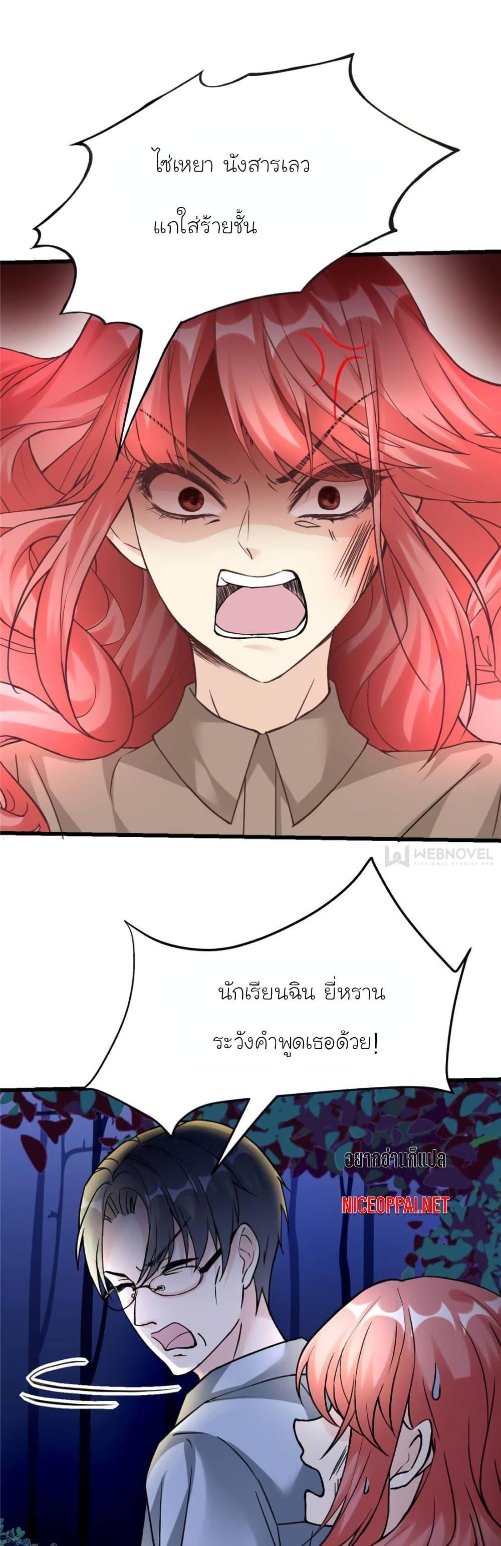 Manga-lc-com อ่านมังงะ อ่านการ์ตูน ออนไลน์ ฟรี My Beautiful Time With You ตอนที่ 1 2 3 4 5 6 7 8 9 10 11 12 13 14 ฟรี ไม่มีโฆษณา Manga-lc - อ่าน มังงะ อ่าน การ์ตูน ออนไลน์ อ่านมังงะ ฟรี