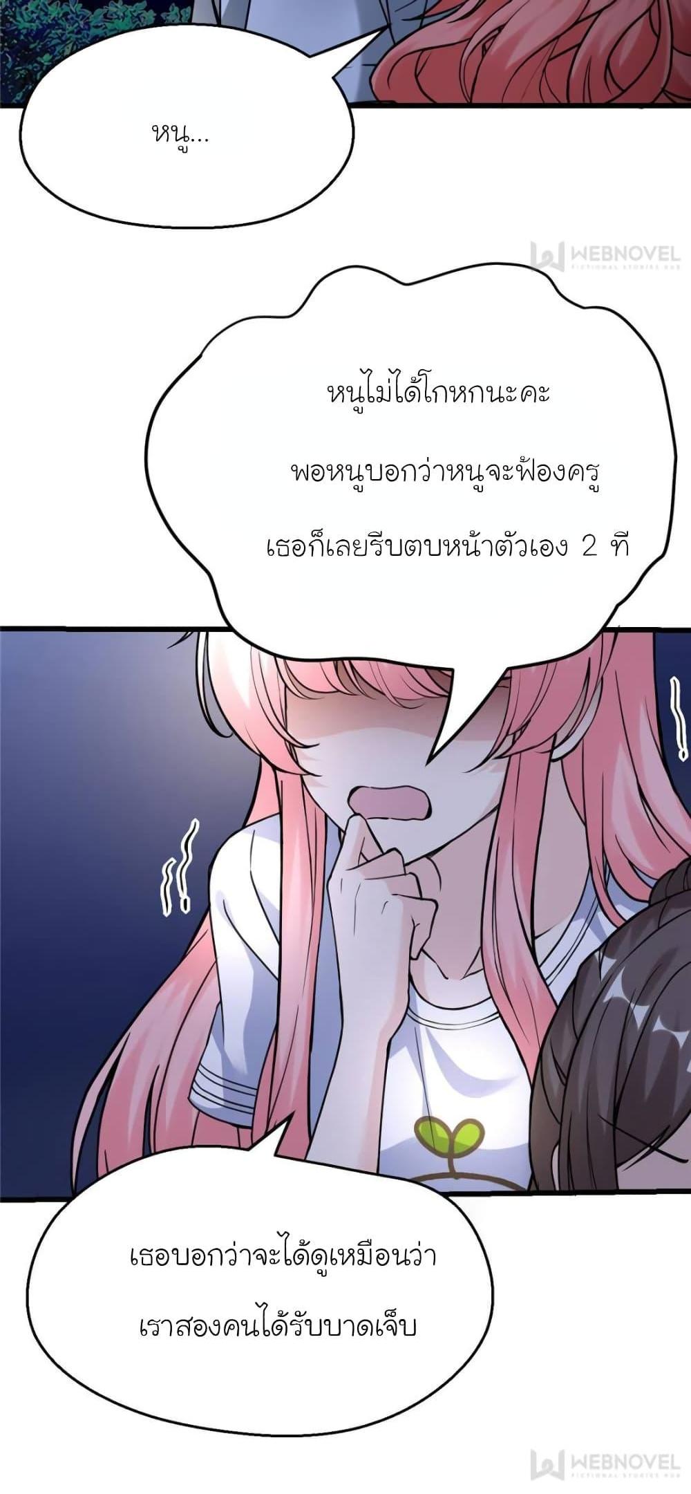 Manga-lc-com อ่านมังงะ อ่านการ์ตูน ออนไลน์ ฟรี My Beautiful Time With You ตอนที่ 1 2 3 4 5 6 7 8 9 10 11 12 13 14 ฟรี ไม่มีโฆษณา Manga-lc - อ่าน มังงะ อ่าน การ์ตูน ออนไลน์ อ่านมังงะ ฟรี