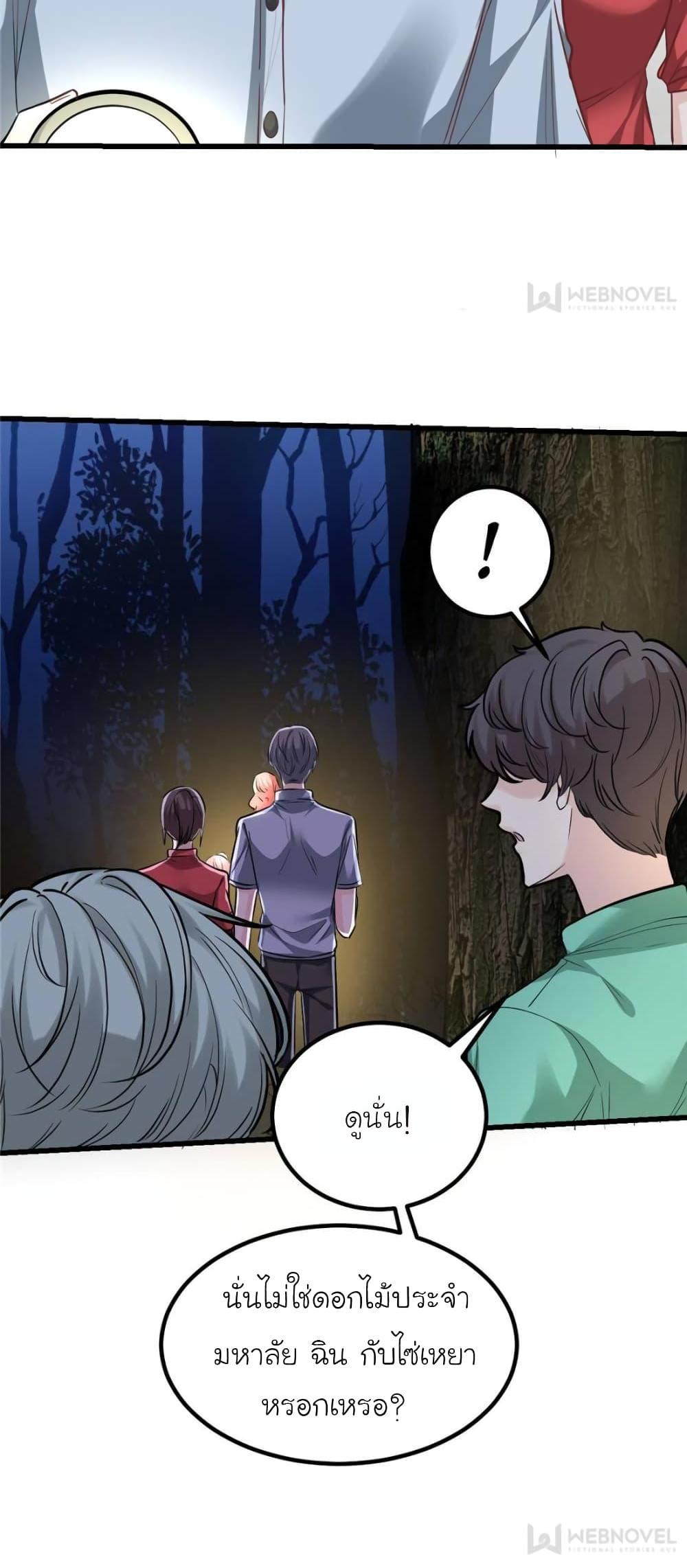 Manga-lc-com อ่านมังงะ อ่านการ์ตูน ออนไลน์ ฟรี My Beautiful Time With You ตอนที่ 1 2 3 4 5 6 7 8 9 10 11 12 13 14 ฟรี ไม่มีโฆษณา Manga-lc - อ่าน มังงะ อ่าน การ์ตูน ออนไลน์ อ่านมังงะ ฟรี