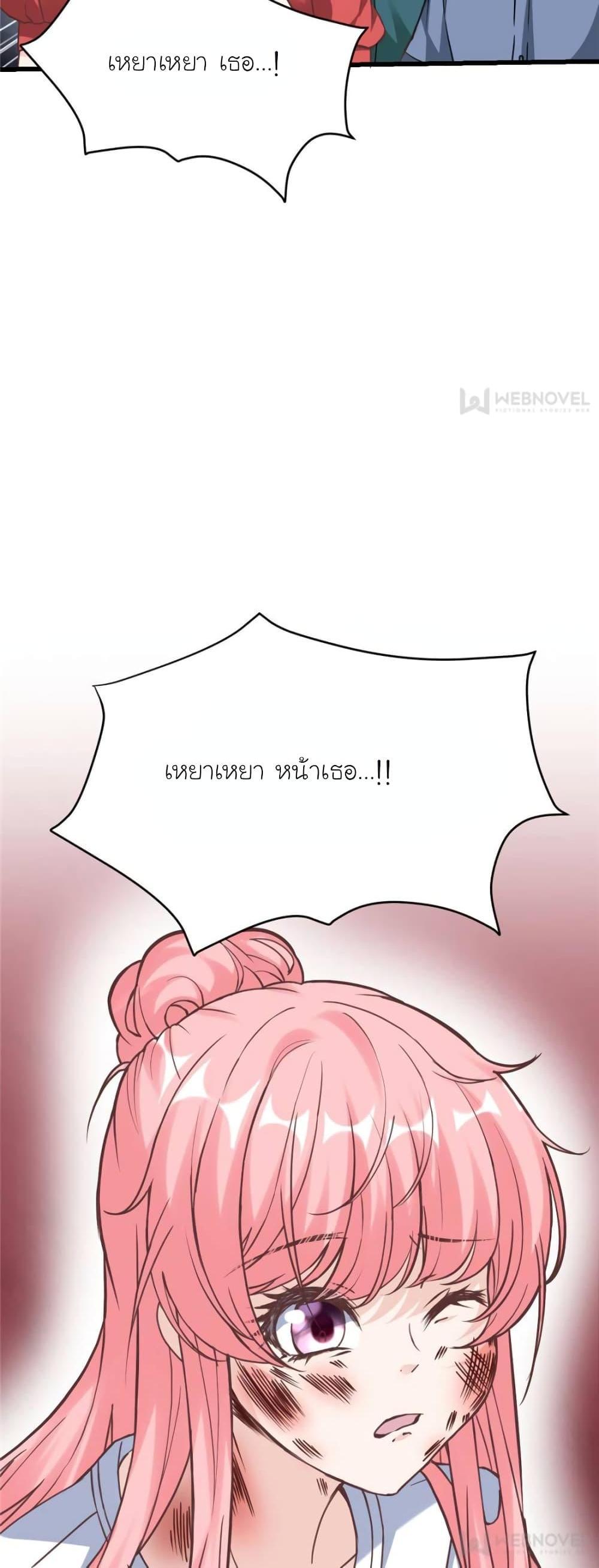 Manga-lc-com อ่านมังงะ อ่านการ์ตูน ออนไลน์ ฟรี My Beautiful Time With You ตอนที่ 1 2 3 4 5 6 7 8 9 10 11 12 13 14 ฟรี ไม่มีโฆษณา Manga-lc - อ่าน มังงะ อ่าน การ์ตูน ออนไลน์ อ่านมังงะ ฟรี