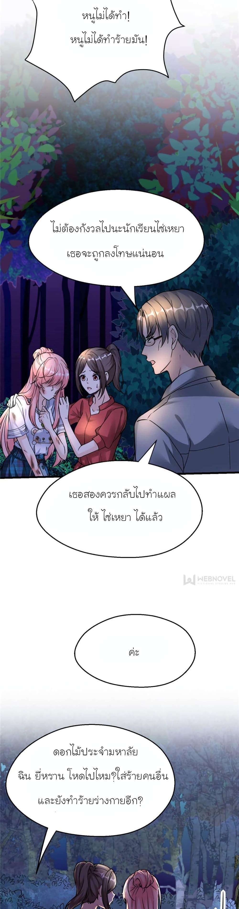 Manga-lc-com อ่านมังงะ อ่านการ์ตูน ออนไลน์ ฟรี My Beautiful Time With You ตอนที่ 1 2 3 4 5 6 7 8 9 10 11 12 13 14 ฟรี ไม่มีโฆษณา Manga-lc - อ่าน มังงะ อ่าน การ์ตูน ออนไลน์ อ่านมังงะ ฟรี