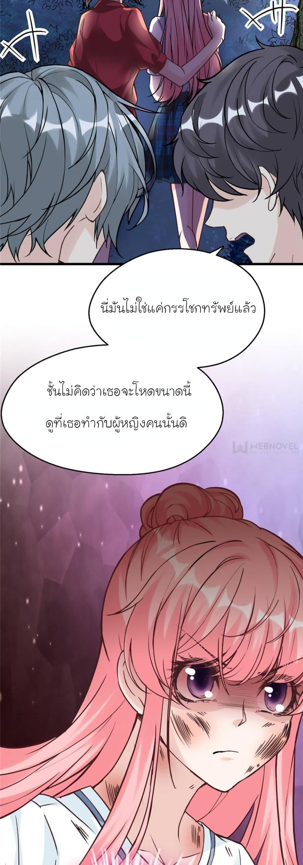 Manga-lc-com อ่านมังงะ อ่านการ์ตูน ออนไลน์ ฟรี My Beautiful Time With You ตอนที่ 1 2 3 4 5 6 7 8 9 10 11 12 13 14 ฟรี ไม่มีโฆษณา Manga-lc - อ่าน มังงะ อ่าน การ์ตูน ออนไลน์ อ่านมังงะ ฟรี