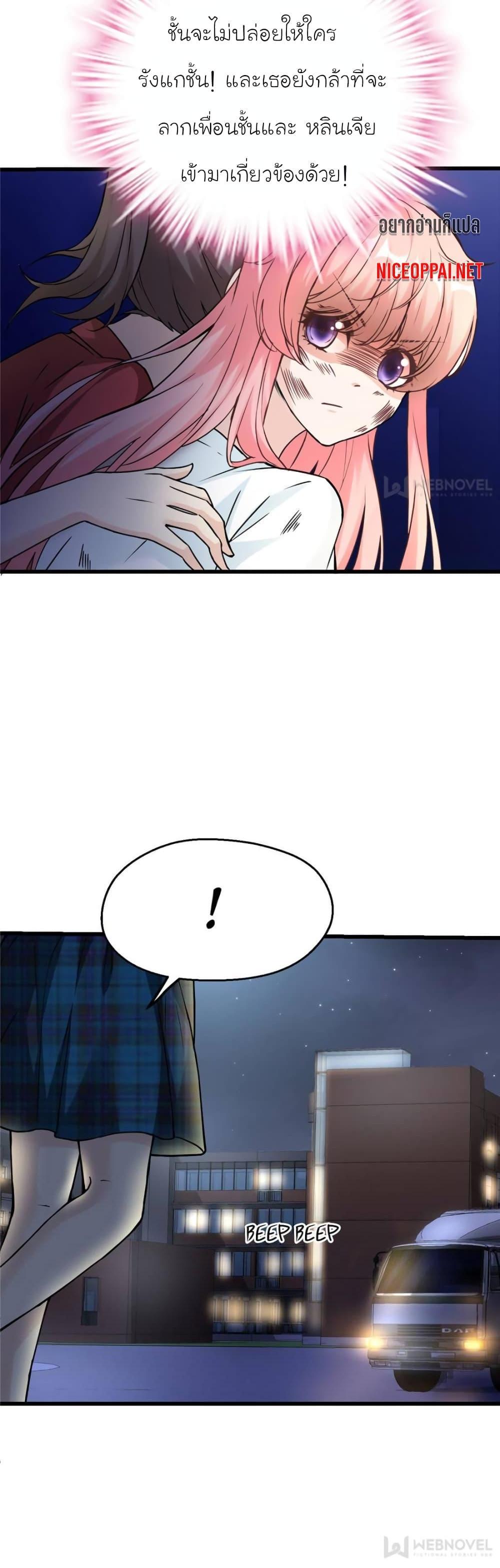 Manga-lc-com อ่านมังงะ อ่านการ์ตูน ออนไลน์ ฟรี My Beautiful Time With You ตอนที่ 1 2 3 4 5 6 7 8 9 10 11 12 13 14 ฟรี ไม่มีโฆษณา Manga-lc - อ่าน มังงะ อ่าน การ์ตูน ออนไลน์ อ่านมังงะ ฟรี