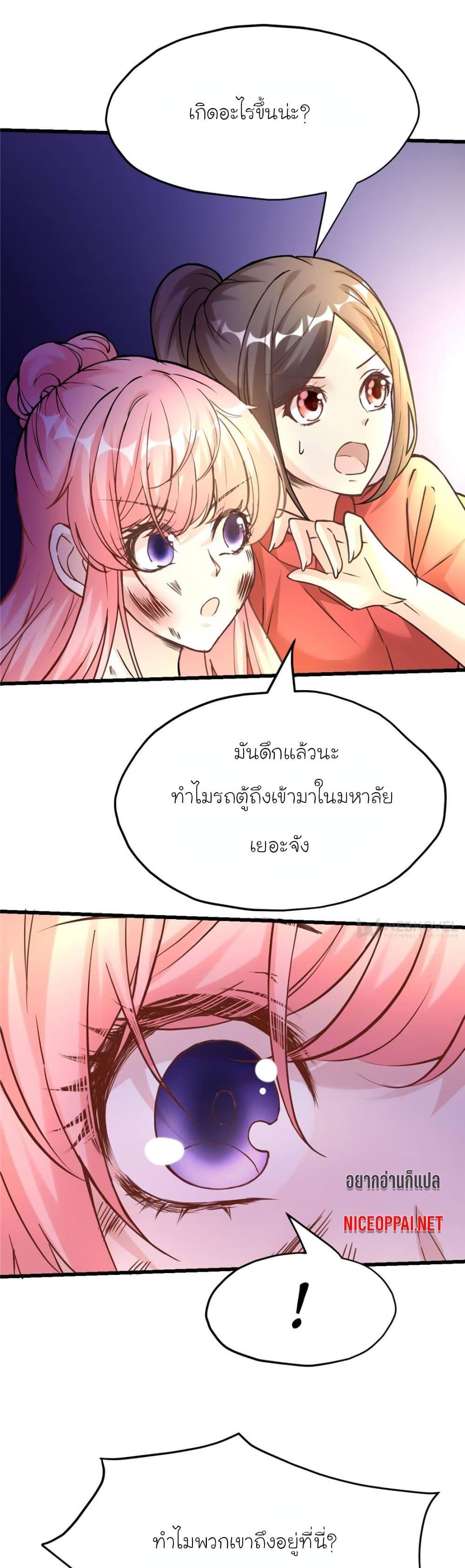 Manga-lc-com อ่านมังงะ อ่านการ์ตูน ออนไลน์ ฟรี My Beautiful Time With You ตอนที่ 1 2 3 4 5 6 7 8 9 10 11 12 13 14 ฟรี ไม่มีโฆษณา Manga-lc - อ่าน มังงะ อ่าน การ์ตูน ออนไลน์ อ่านมังงะ ฟรี