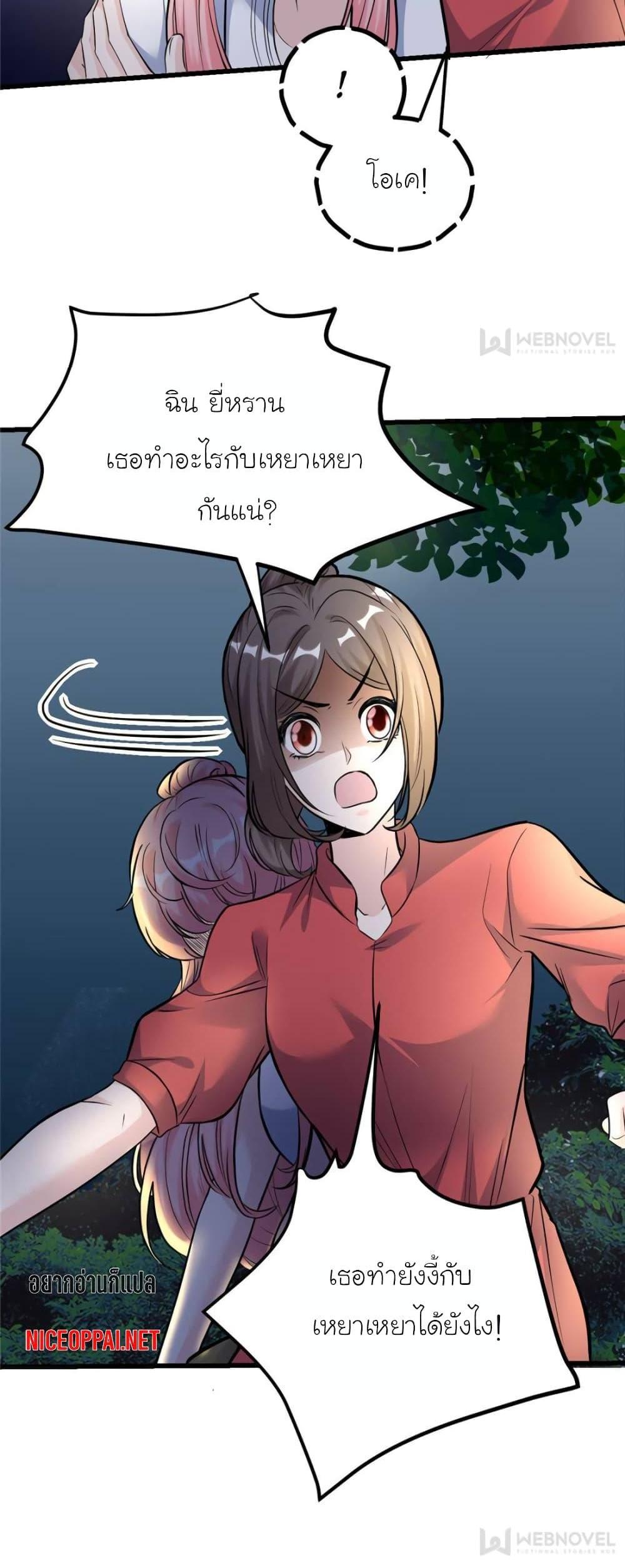 Manga-lc-com อ่านมังงะ อ่านการ์ตูน ออนไลน์ ฟรี My Beautiful Time With You ตอนที่ 1 2 3 4 5 6 7 8 9 10 11 12 13 14 ฟรี ไม่มีโฆษณา Manga-lc - อ่าน มังงะ อ่าน การ์ตูน ออนไลน์ อ่านมังงะ ฟรี