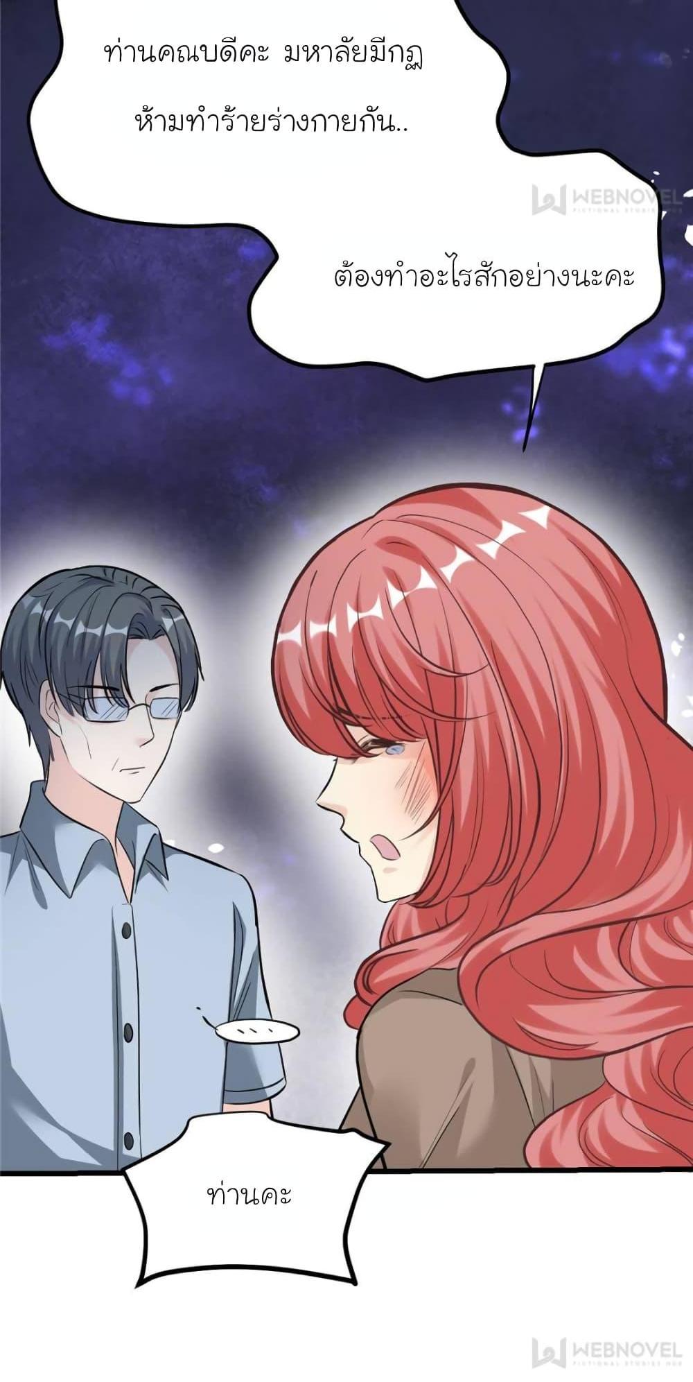 Manga-lc-com อ่านมังงะ อ่านการ์ตูน ออนไลน์ ฟรี My Beautiful Time With You ตอนที่ 1 2 3 4 5 6 7 8 9 10 11 12 13 14 ฟรี ไม่มีโฆษณา Manga-lc - อ่าน มังงะ อ่าน การ์ตูน ออนไลน์ อ่านมังงะ ฟรี