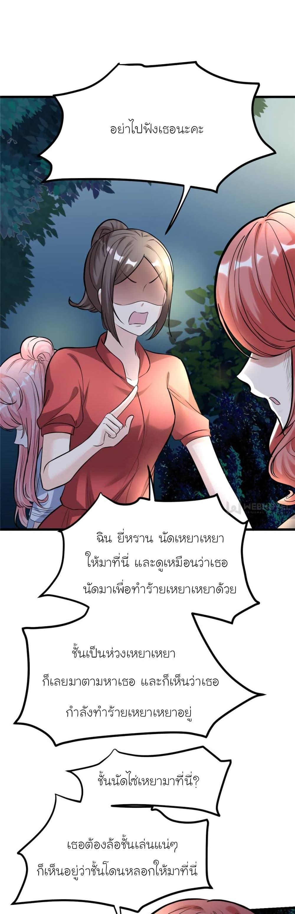 Manga-lc-com อ่านมังงะ อ่านการ์ตูน ออนไลน์ ฟรี My Beautiful Time With You ตอนที่ 1 2 3 4 5 6 7 8 9 10 11 12 13 14 ฟรี ไม่มีโฆษณา Manga-lc - อ่าน มังงะ อ่าน การ์ตูน ออนไลน์ อ่านมังงะ ฟรี