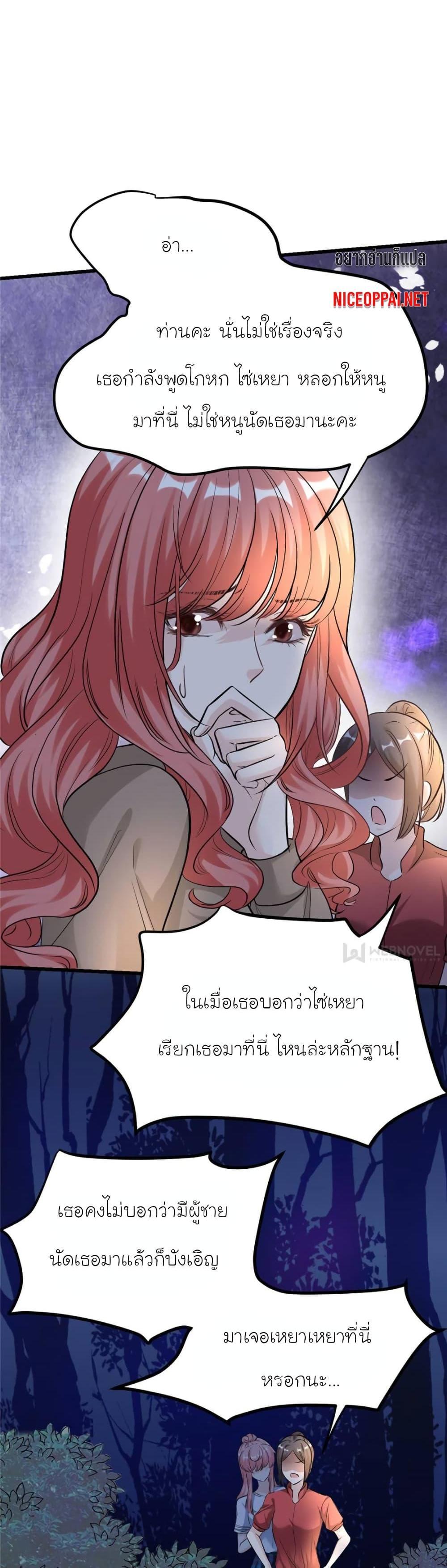 Manga-lc-com อ่านมังงะ อ่านการ์ตูน ออนไลน์ ฟรี My Beautiful Time With You ตอนที่ 1 2 3 4 5 6 7 8 9 10 11 12 13 14 ฟรี ไม่มีโฆษณา Manga-lc - อ่าน มังงะ อ่าน การ์ตูน ออนไลน์ อ่านมังงะ ฟรี