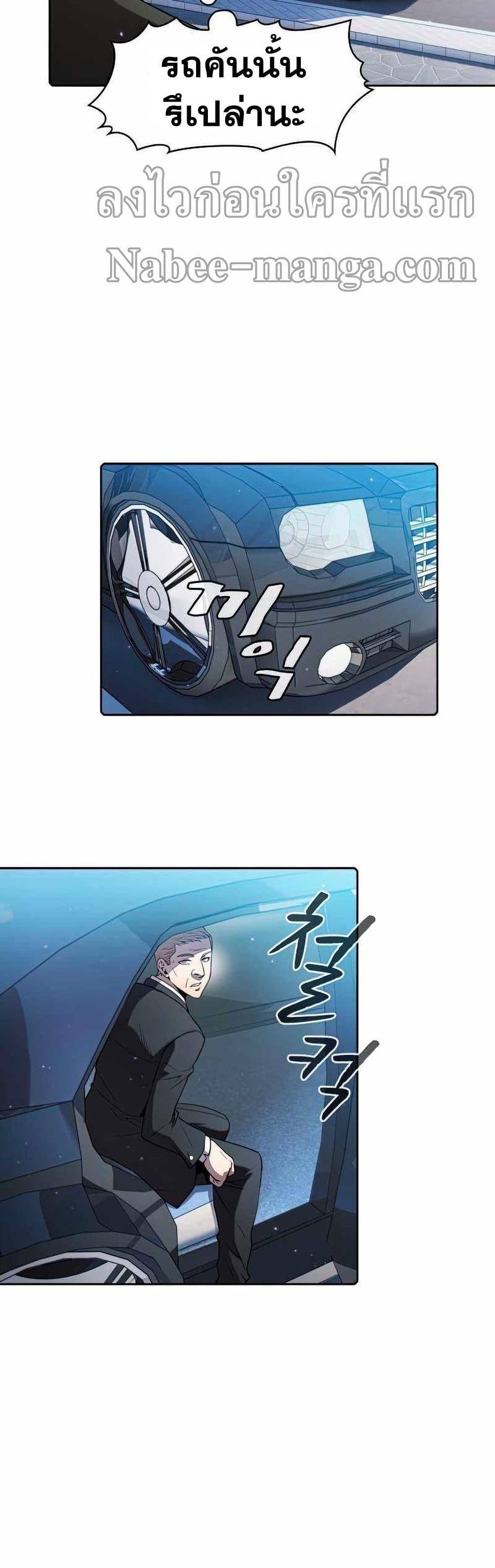 Manga-lc-com อ่านมังงะ อ่านการ์ตูน ออนไลน์ ฟรี TheConstellati ตอนที่ 1 2 3 4 5 6 7 8 9 10 11 12 13 14 ฟรี ไม่มีโฆษณา Manga-lc - อ่าน มังงะ อ่าน การ์ตูน ออนไลน์ อ่านมังงะ ฟรี