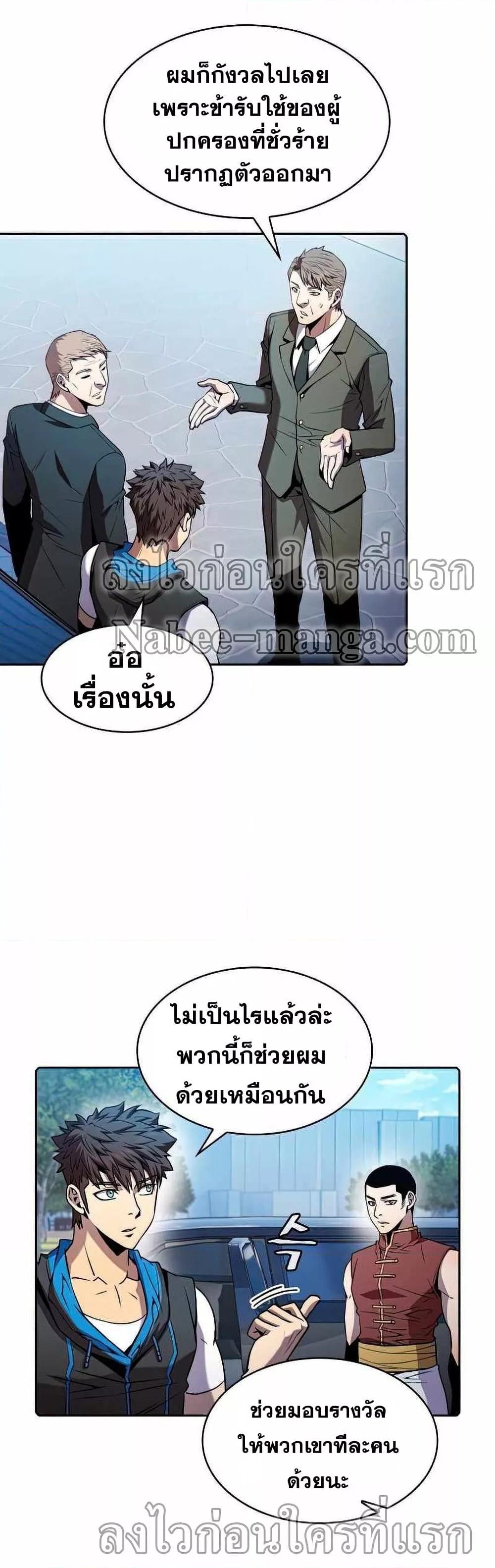 Manga-lc-com อ่านมังงะ อ่านการ์ตูน ออนไลน์ ฟรี TheConstellati ตอนที่ 1 2 3 4 5 6 7 8 9 10 11 12 13 14 ฟรี ไม่มีโฆษณา Manga-lc - อ่าน มังงะ อ่าน การ์ตูน ออนไลน์ อ่านมังงะ ฟรี