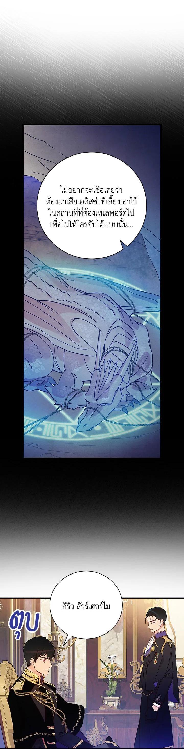 Manga-lc-com อ่านมังงะ อ่านการ์ตูน ออนไลน์ ฟรี A Red Knight Does Not Blindly Follow Money ตอนที่ 1 2 3 4 5 6 7 8 9 10 11 12 13 14 ฟรี ไม่มีโฆษณา Manga-lc - อ่าน มังงะ อ่าน การ์ตูน ออนไลน์ อ่านมังงะ ฟรี