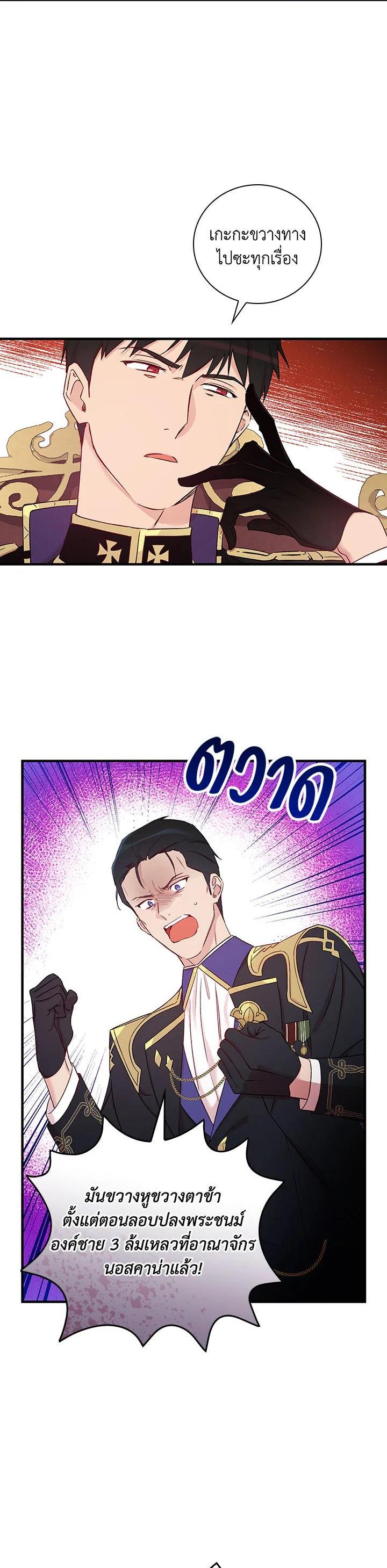 Manga-lc-com อ่านมังงะ อ่านการ์ตูน ออนไลน์ ฟรี A Red Knight Does Not Blindly Follow Money ตอนที่ 1 2 3 4 5 6 7 8 9 10 11 12 13 14 ฟรี ไม่มีโฆษณา Manga-lc - อ่าน มังงะ อ่าน การ์ตูน ออนไลน์ อ่านมังงะ ฟรี