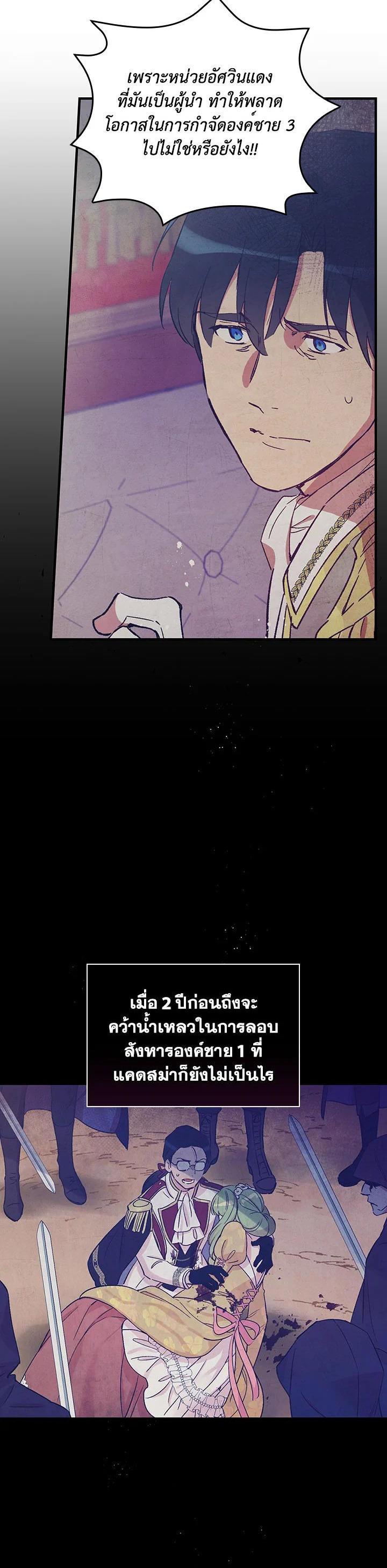 Manga-lc-com อ่านมังงะ อ่านการ์ตูน ออนไลน์ ฟรี A Red Knight Does Not Blindly Follow Money ตอนที่ 1 2 3 4 5 6 7 8 9 10 11 12 13 14 ฟรี ไม่มีโฆษณา Manga-lc - อ่าน มังงะ อ่าน การ์ตูน ออนไลน์ อ่านมังงะ ฟรี