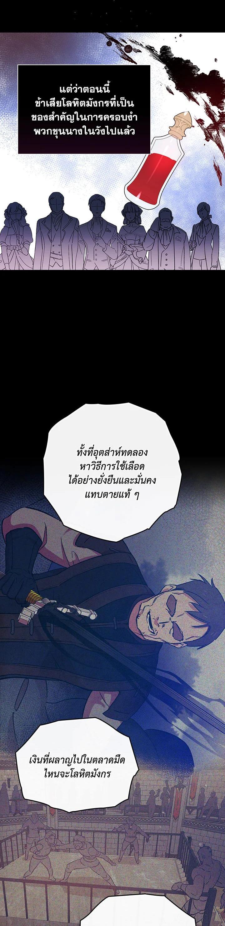 Manga-lc-com อ่านมังงะ อ่านการ์ตูน ออนไลน์ ฟรี A Red Knight Does Not Blindly Follow Money ตอนที่ 1 2 3 4 5 6 7 8 9 10 11 12 13 14 ฟรี ไม่มีโฆษณา Manga-lc - อ่าน มังงะ อ่าน การ์ตูน ออนไลน์ อ่านมังงะ ฟรี