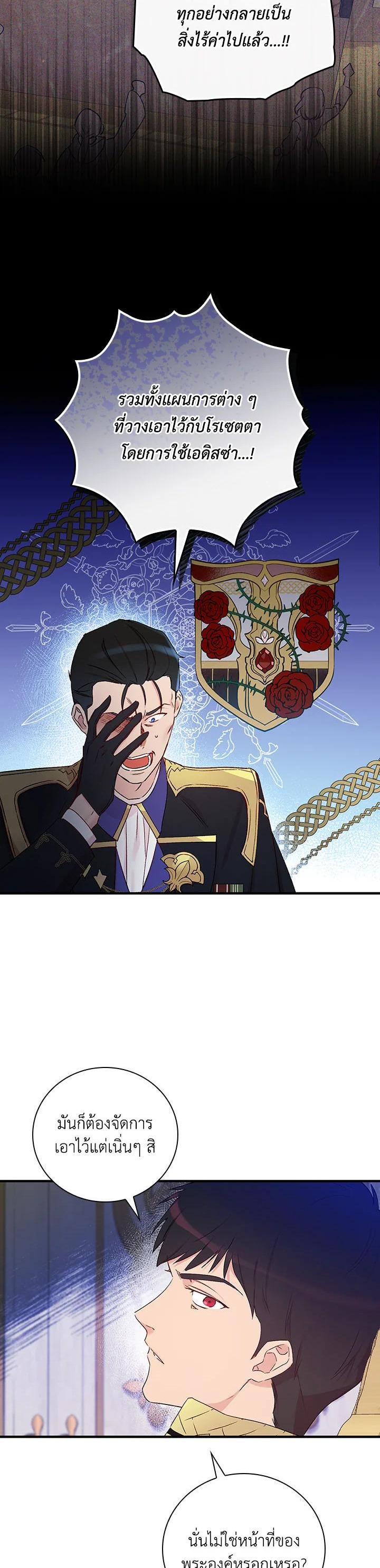 Manga-lc-com อ่านมังงะ อ่านการ์ตูน ออนไลน์ ฟรี A Red Knight Does Not Blindly Follow Money ตอนที่ 1 2 3 4 5 6 7 8 9 10 11 12 13 14 ฟรี ไม่มีโฆษณา Manga-lc - อ่าน มังงะ อ่าน การ์ตูน ออนไลน์ อ่านมังงะ ฟรี