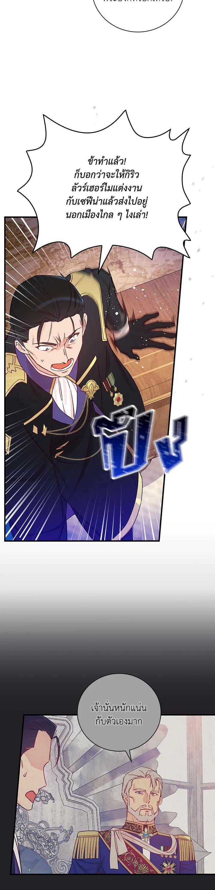 Manga-lc-com อ่านมังงะ อ่านการ์ตูน ออนไลน์ ฟรี A Red Knight Does Not Blindly Follow Money ตอนที่ 1 2 3 4 5 6 7 8 9 10 11 12 13 14 ฟรี ไม่มีโฆษณา Manga-lc - อ่าน มังงะ อ่าน การ์ตูน ออนไลน์ อ่านมังงะ ฟรี