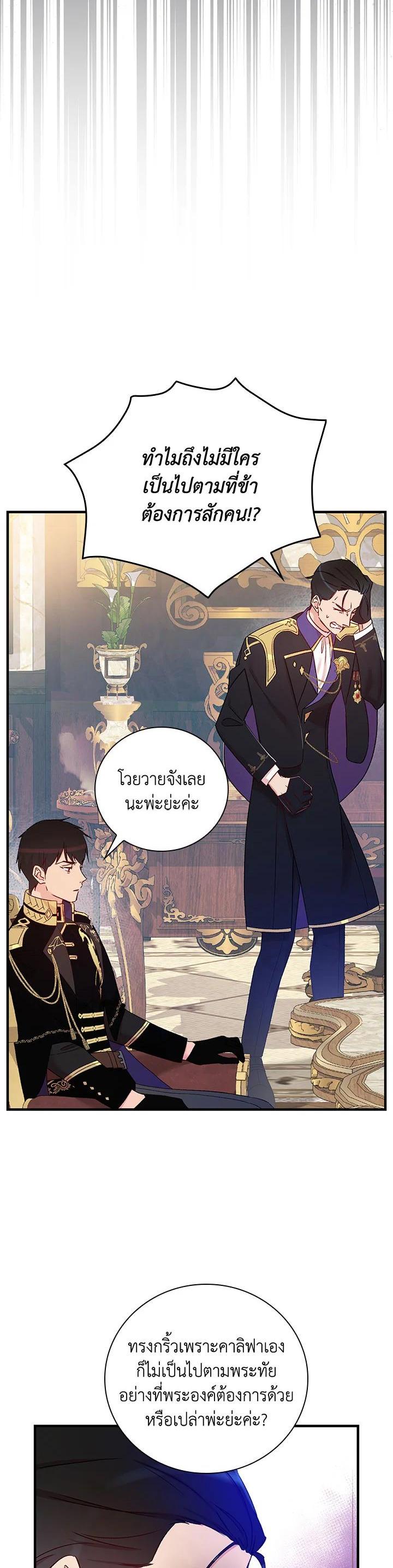 Manga-lc-com อ่านมังงะ อ่านการ์ตูน ออนไลน์ ฟรี A Red Knight Does Not Blindly Follow Money ตอนที่ 1 2 3 4 5 6 7 8 9 10 11 12 13 14 ฟรี ไม่มีโฆษณา Manga-lc - อ่าน มังงะ อ่าน การ์ตูน ออนไลน์ อ่านมังงะ ฟรี